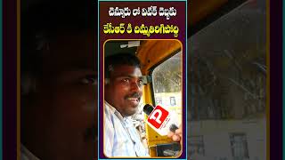 చెన్నూర్ లో వివేక్ గెలుస్తాడు | Chennur Next MLA | Telugu Popular TV