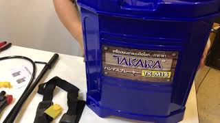 สาธิต ขั้นตอนการประกอบ เครื่องพ่นยาแบบถังโยก ยี่ห้อ ทาการ่า (TAKARA)