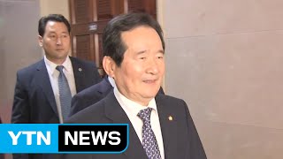 정세균 의장·여야 원내대표 회동...총리 관련 논의 / YTN (Yes! Top News)