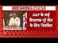 delhi assembly session 2025 atishi समेत aap के 13 विधायक सस्पेंड live rekha gupta cag report