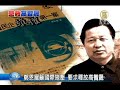 【高智晟 中国热点真相新闻】郑恩宠吁国际施压 要求释放高智晟