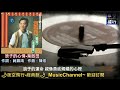 葉啟田 浪子的心情 動態歌詞 lyrics 作詞：蔣錦鴻 作曲：陳宏