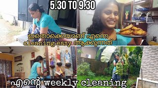 വൈകുന്നേരങ്ങളിൽ ഞാൻ ചെയ്യുന്ന കുറച്ച് കാര്യങ്ങൾ 😍Day in my life\\Daily story/home/day/ Cleaning/vlog