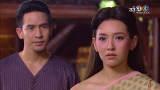 FIN | ความดีความไม่ดีของคน ปิดบังกันได้ไม่นานหรอกหนา | บุพเพสันนิวาส | Ch3Thailand