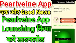 Pearlveine Latest Update | Pearlvine Mobile App Launched , install Process, full Information