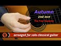 The Four Seasons, Autumn, 2nd mvt, A.Vivaldi (solo classical guitar arrangement by Emre Sabuncuoglu)