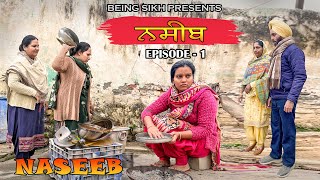 ਨਸੀਬ  - 1 | Naseeb - 1 | Punjabi Web Series | Tajinder Sandeep