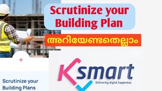 ksmart scrutinize your Building plan