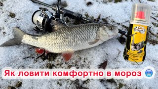 Як ловити спінінгом в мороз?? Мерзнуть кільця, силікон рятує. Зимова рибалка це круто😊