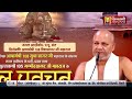 gambhir sagar ji maharaj vol 367 16 jan 25 pravachan @ jinvani channel j01221