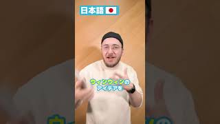 【日本と海外】意識高い人の話し方の違い【サイボウズ式】 #shorts