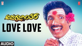 Love Love Song | Ajagajaanthara Kannada Movie | Kashinath, Anjana | Hamsalekha | Kannada Songs