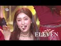 eleven ive 뮤직뱅크 music bank kbs 211210 방송