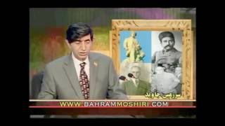 Bahram Moshiri, بهرام مشيري « ويژگيهاي يک مردم زنده ـ ايران »؛