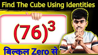 Finding Cubes with Algebra | how to find Cube using identity