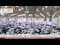 7th Ramadan 1440 Madeenah Taraweeh Sheikh Bu'ayjaan