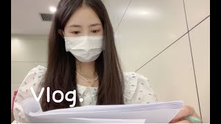 vlog ｜ 翻包记 ｜ mba读研日记 ｜ 夏日时光