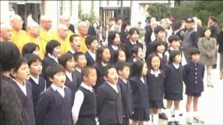 Fifth World Buddhist Summit Conference Kobe Japan Nov 2008