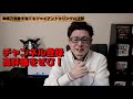 単勝万馬券を当てたい人は必見『回収率300％！ジャイアントキリングの法則』