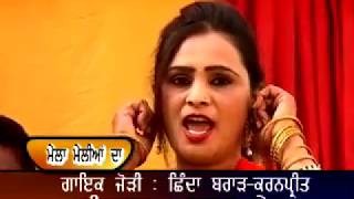 shinda brar new song dhokha kargi kudiye in mela mellianda