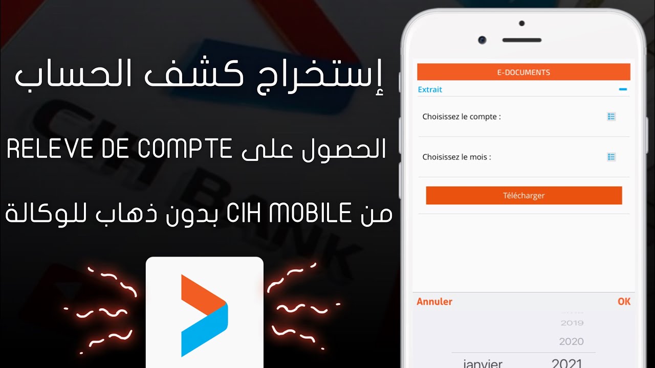 إستخراج كشف بنكي Cih Bank من تطبيق Cih Mobile | Releve De Compte ...