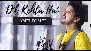 Dil Kehta Hai (Unplugged) | Amit Tomer | Akele Hum Akele Tum | Aamir Khan