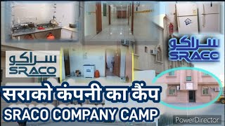 SRACO company Camp | सराको कंपनी का कैंप | Sraco Company | Somiblog