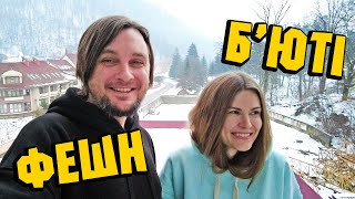 Шопінг в Cabanchi.com, шаурма, наш ремонт, косметика La Roche-Posay 👘 ТижнеWeek #5