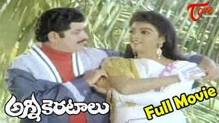 Agni Keratalu Telugu Full Movie | Krishna Ghattamaneni, Bhanu Priya, Saradha | #TeluguMovies