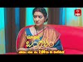 Maa Attha Bangaram Latest Promo | Episode 78 | Mon-Sat 2:00pm | 13th May 2023 | ETV Telugu