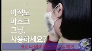 [GN MEDI]지앤메디 다용도 항균 스프레이