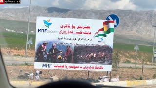 نەورۆز لە ئاکرێ -پایتەختی نەورۆز ٢٠٢٣newroz la akre