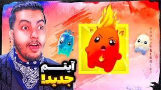 💥آیتم جدید فورتنایت / Fortnite Fire Sprite💥