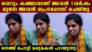 4 കല്യാണം മുടക്കി അവൻ , വന്നത് അവളെ തീർക്കാൻ, നടുക്കുന്ന സംഭവം പറഞ്ഞ് മരുമകൾ