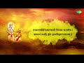 भगवद गीता सार अध्याय 3 श्लोक 41 with lyrics bhagwad geeta saar chap 3 verse 41 shailendra bharti