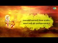 भगवद गीता सार अध्याय 3 श्लोक 41 with lyrics bhagwad geeta saar chap 3 verse 41 shailendra bharti