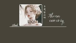 [Vietsub] Khi em cưới cô ấy • Mạc Khiếu Tỷ Tỷ ♪ 当我娶过她 • 莫叫姐姐