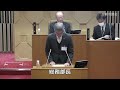 令和7年1月29日　五條市議会令和7年第1回臨時会本会議　議案審議