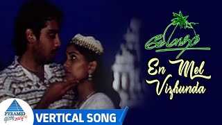 En Mel Vizhundha Vertical Song | May Madham Tamil Movie Songs | AR Rahman Hits | Shobha Shankar