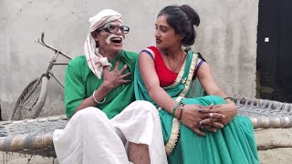 पतोहिया बुढ़वा साथे चली नैहर Patohiya chali Naihar Mithlesh vs jitu #comedy #awadhidehaticomedy