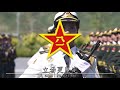 chinese march 我是一个兵 i am a soldier