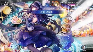 【消滅都市】ランキング「Green Light」難易度110 Tアイリ×HIキキョウ