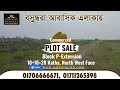 bashundhara r a p ext. block 10 10=20 katha commercial ready plot sale…