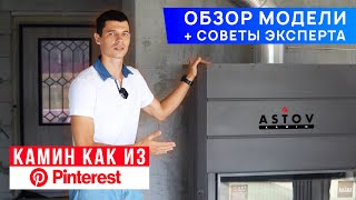 Камин для загородного дома: все, что нужно знать о монтаже и обслуживании камина