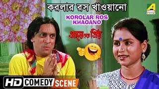 Korolar Ros Khaoano | Best Comedy Scene |  Subhasish Mukherjee Comedy