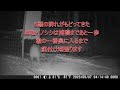 有害駆除 活動日誌85 イノシシ檻の奥へと入る