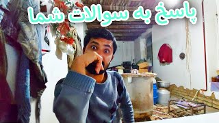 💥پاسخ حرفه‌ای به سوالات: سریع، دقیق و بدون اشتباه😂👍