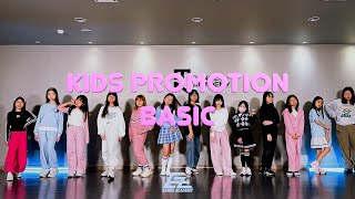 [부산댄스학원] 이지댄스광복 KIDS PROMO BASIC | LE SSERAFIM - Perfect Night | KPOP 케이팝 | Teach by BAKYO