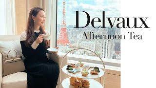 【東京エディション虎ノ門】話題のアフタヌーンティーに行きました/ DELVAUX【期間限定】