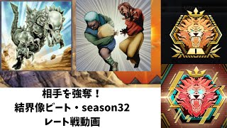 【遊戯王MD】相手モンスを強奪！結界像ビート・season32M1到達版レート戦動画【ゆっくり実況】